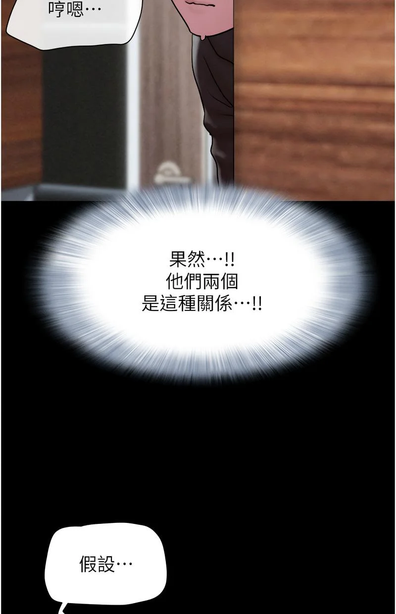 韶恩