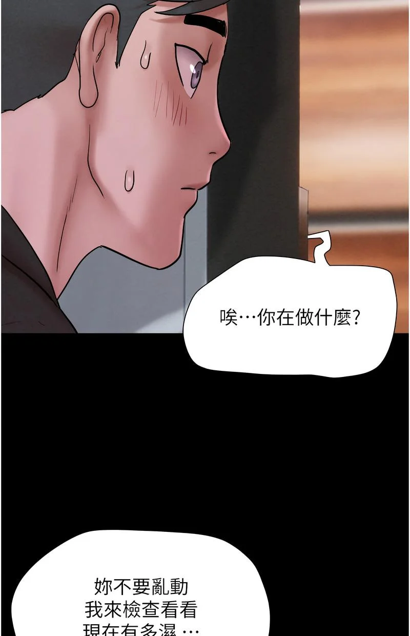 韶恩