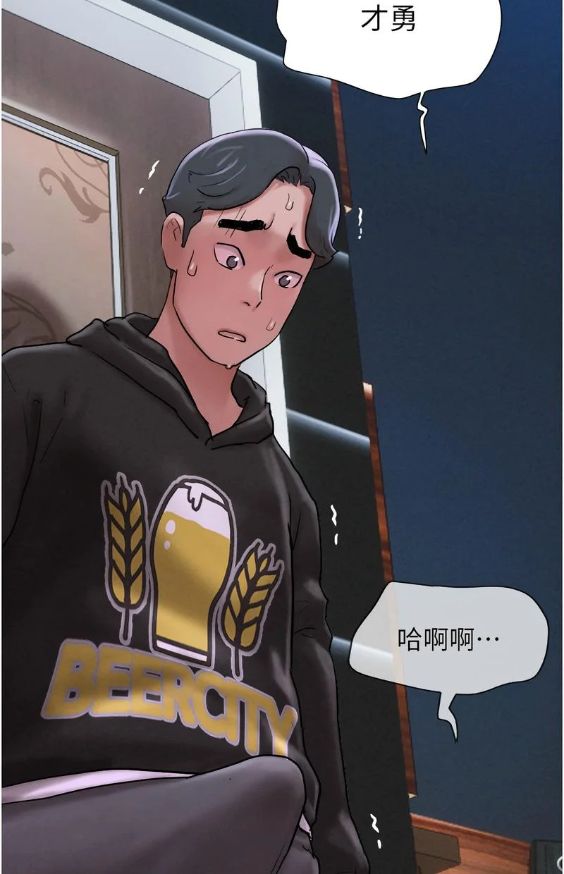韶恩