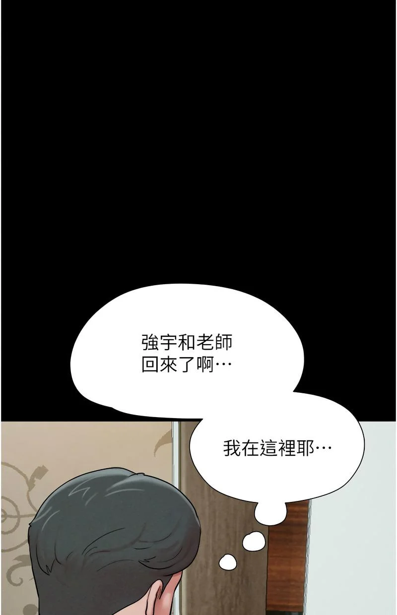 韶恩