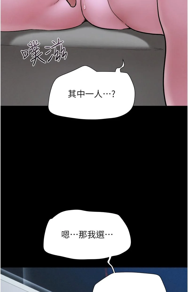韶恩