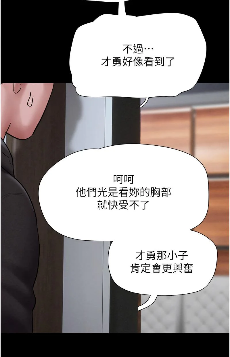 韶恩
