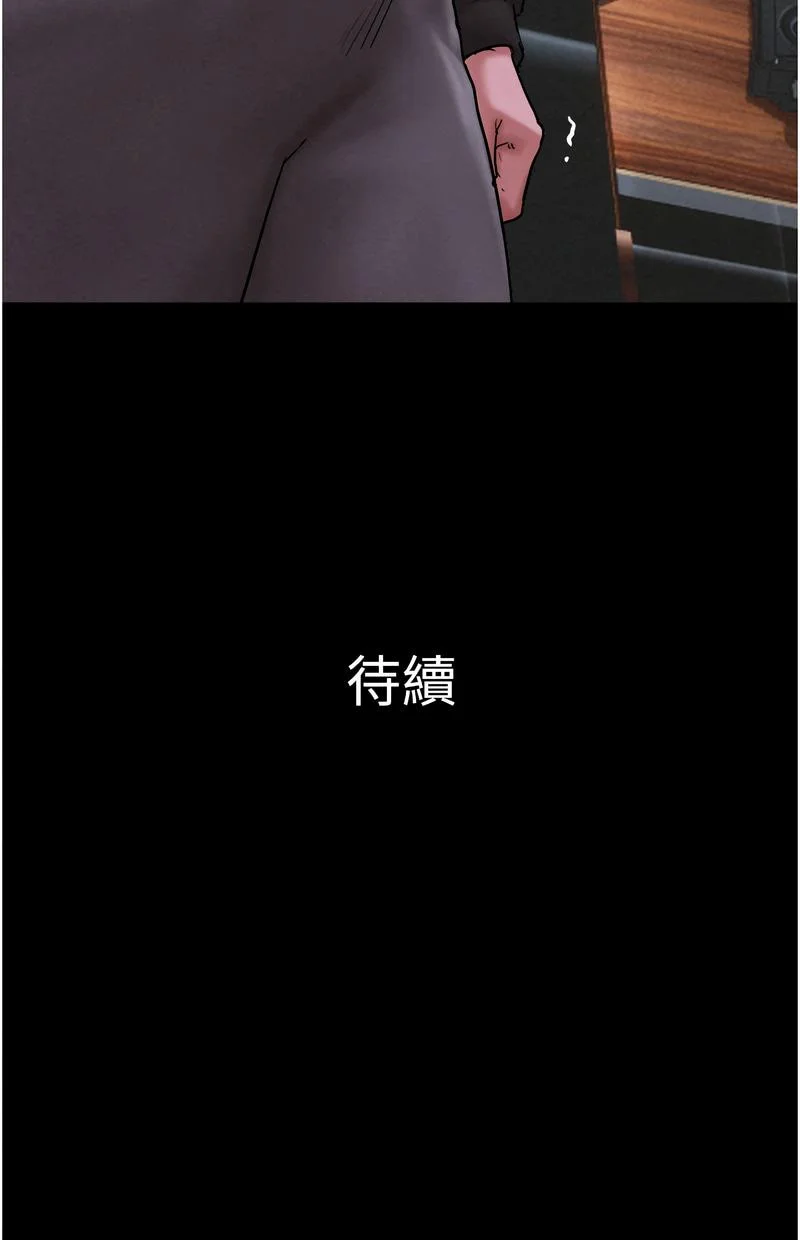 韶恩