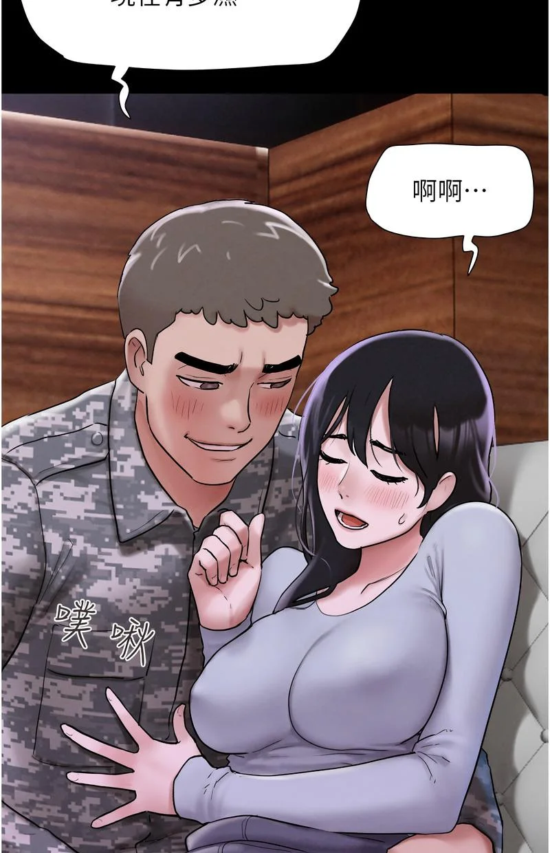 韶恩