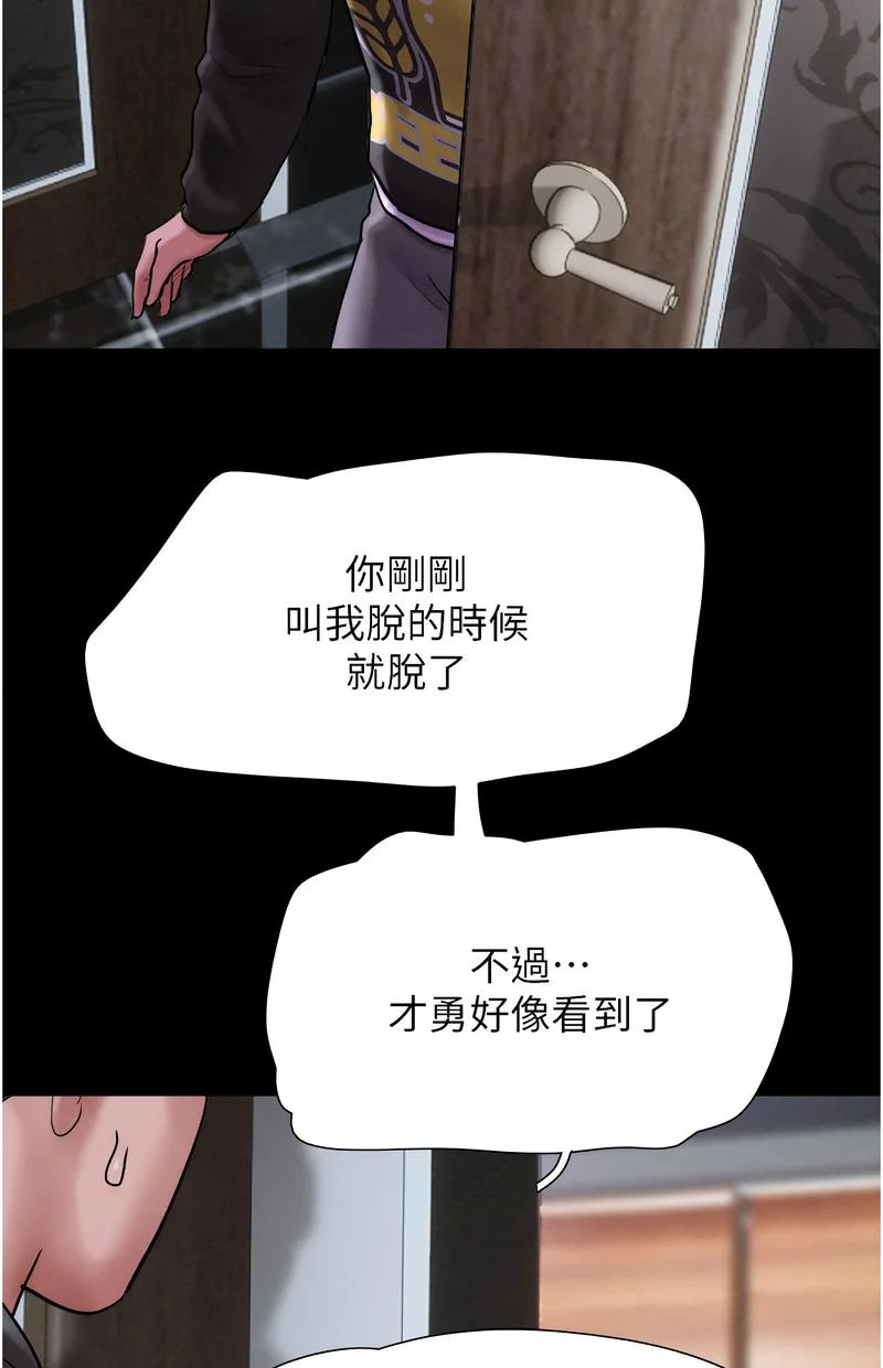韶恩