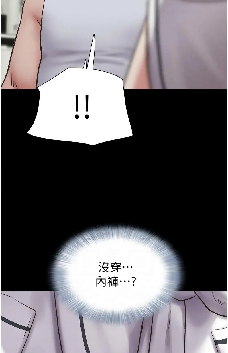 韶恩