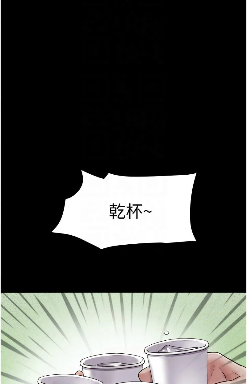 韶恩
