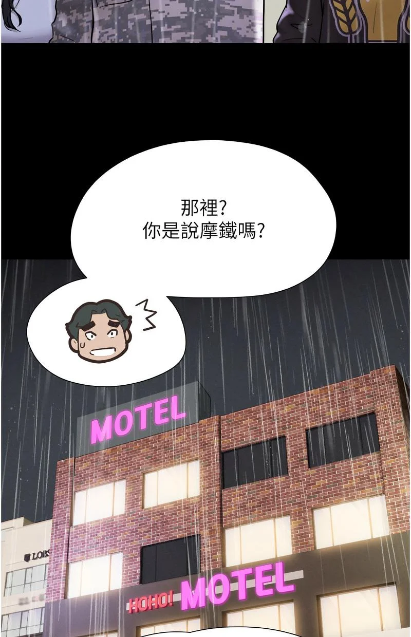 韶恩