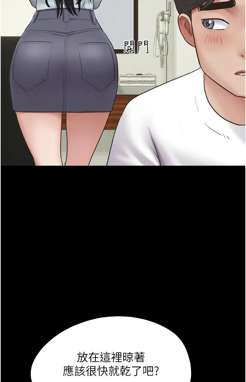 韶恩
