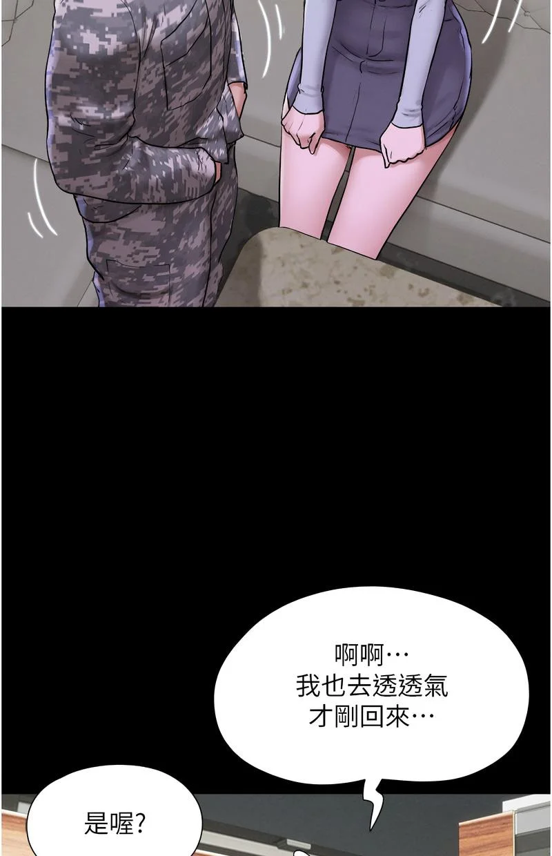 韶恩