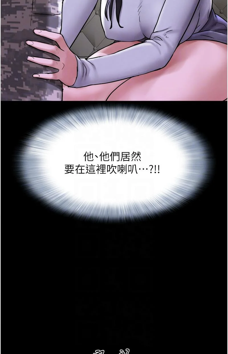 韶恩