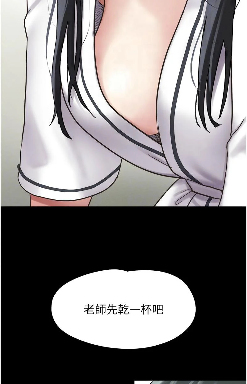 韶恩
