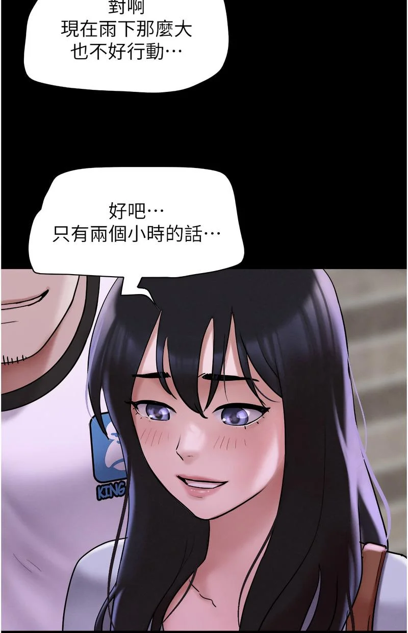 韶恩