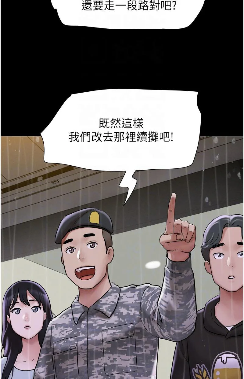 韶恩