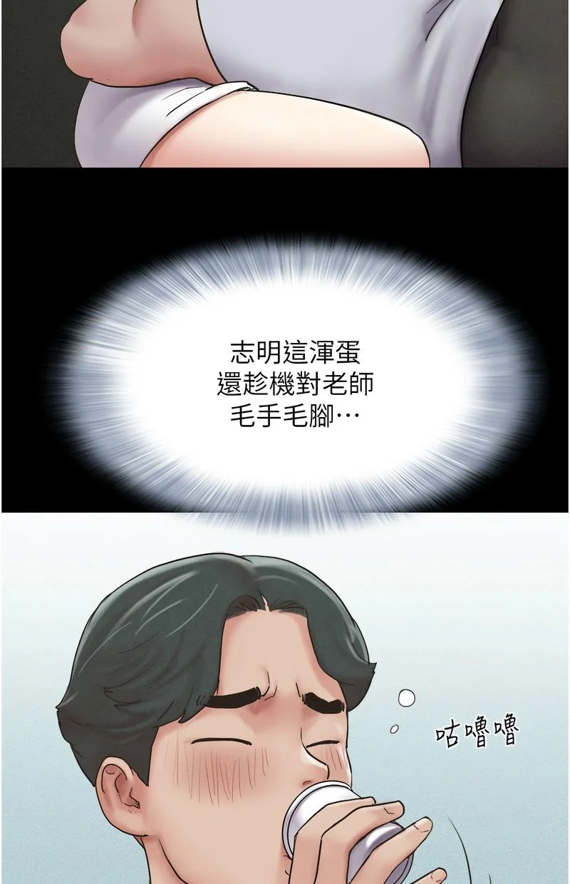 韶恩