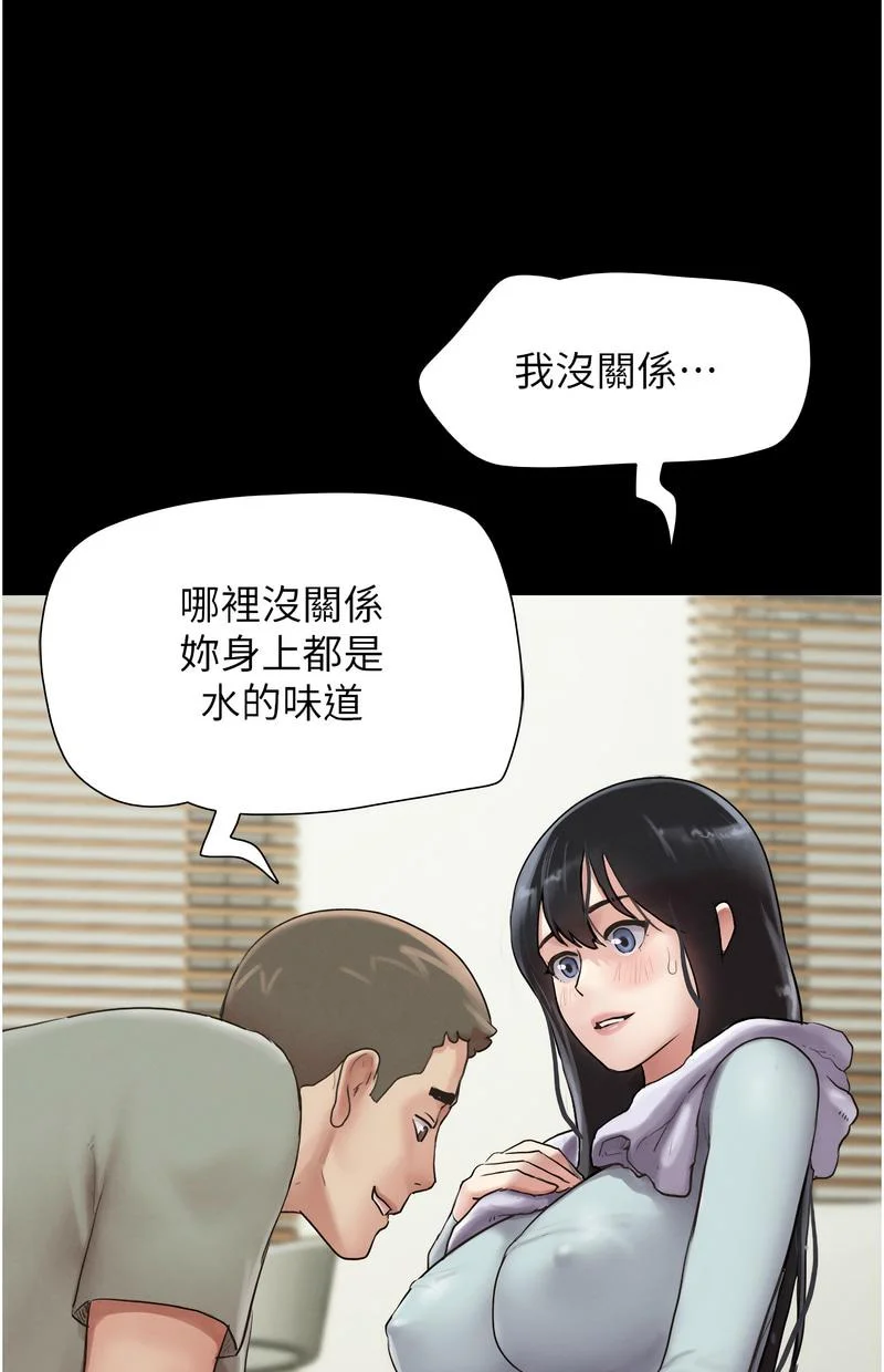 韶恩