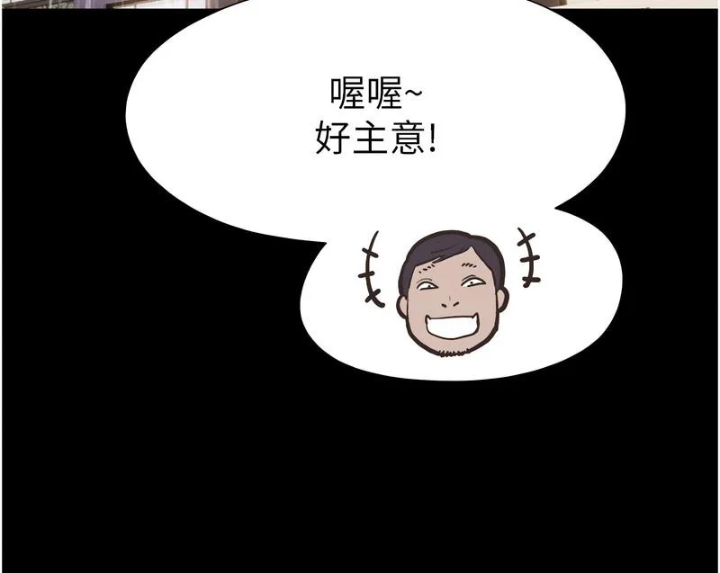 韶恩