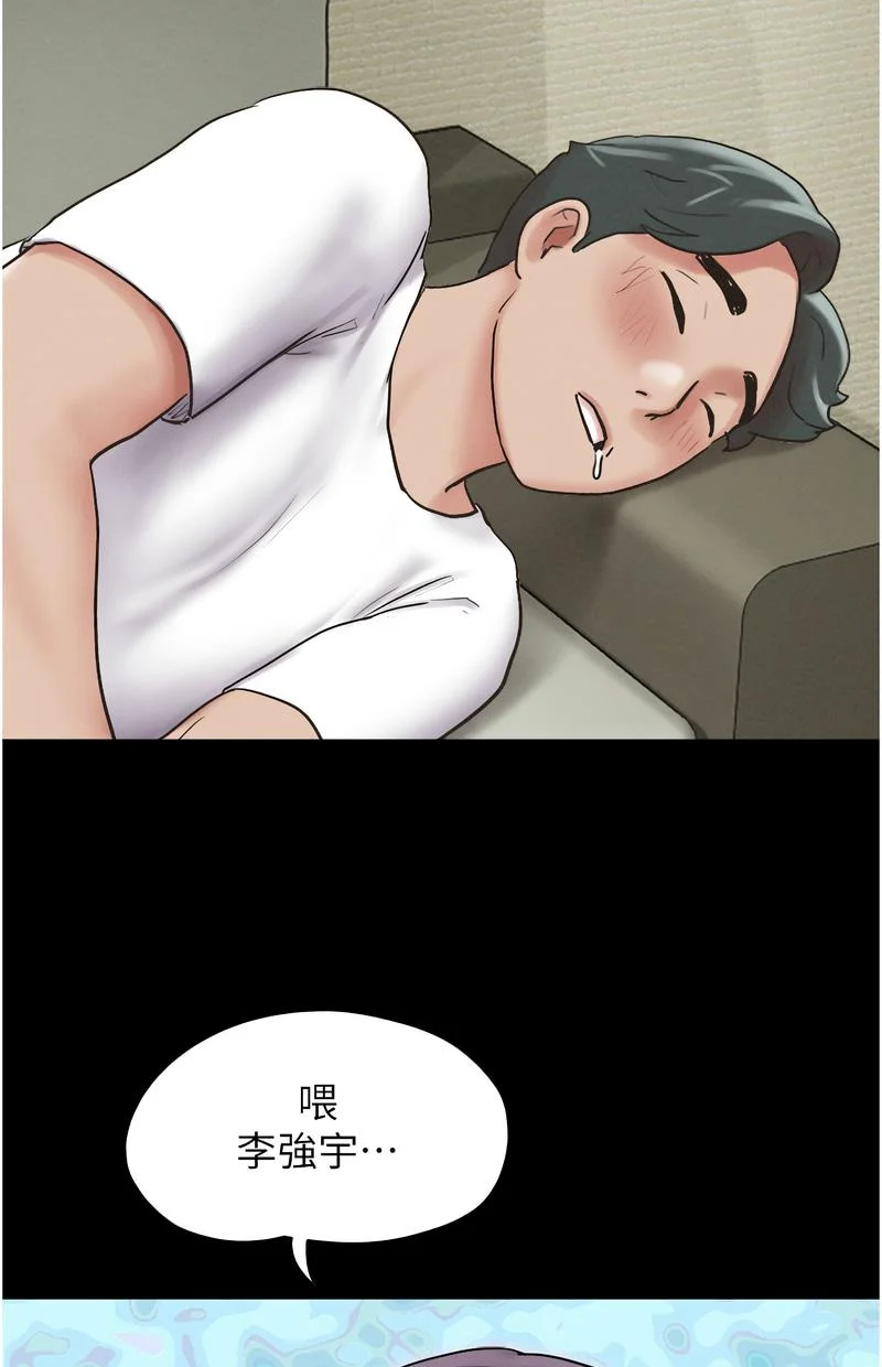韶恩