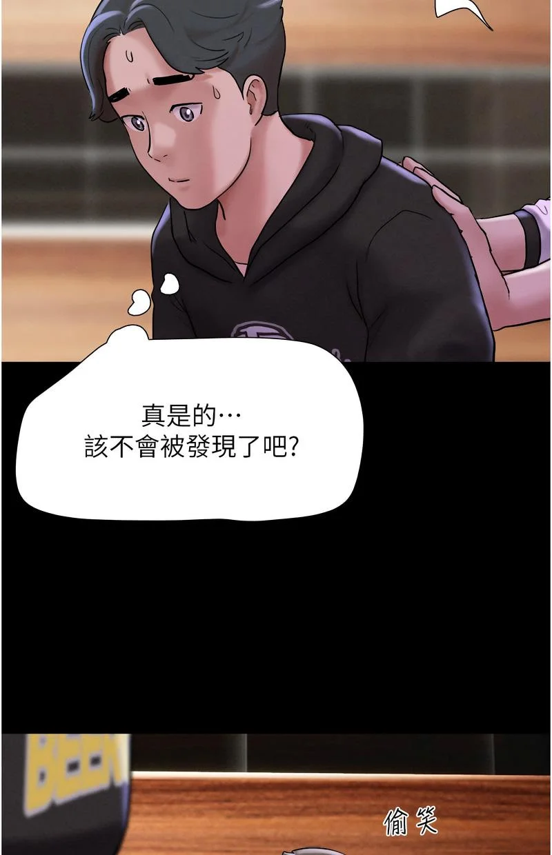 韶恩