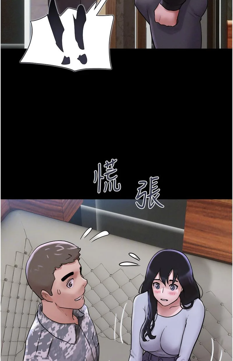 韶恩