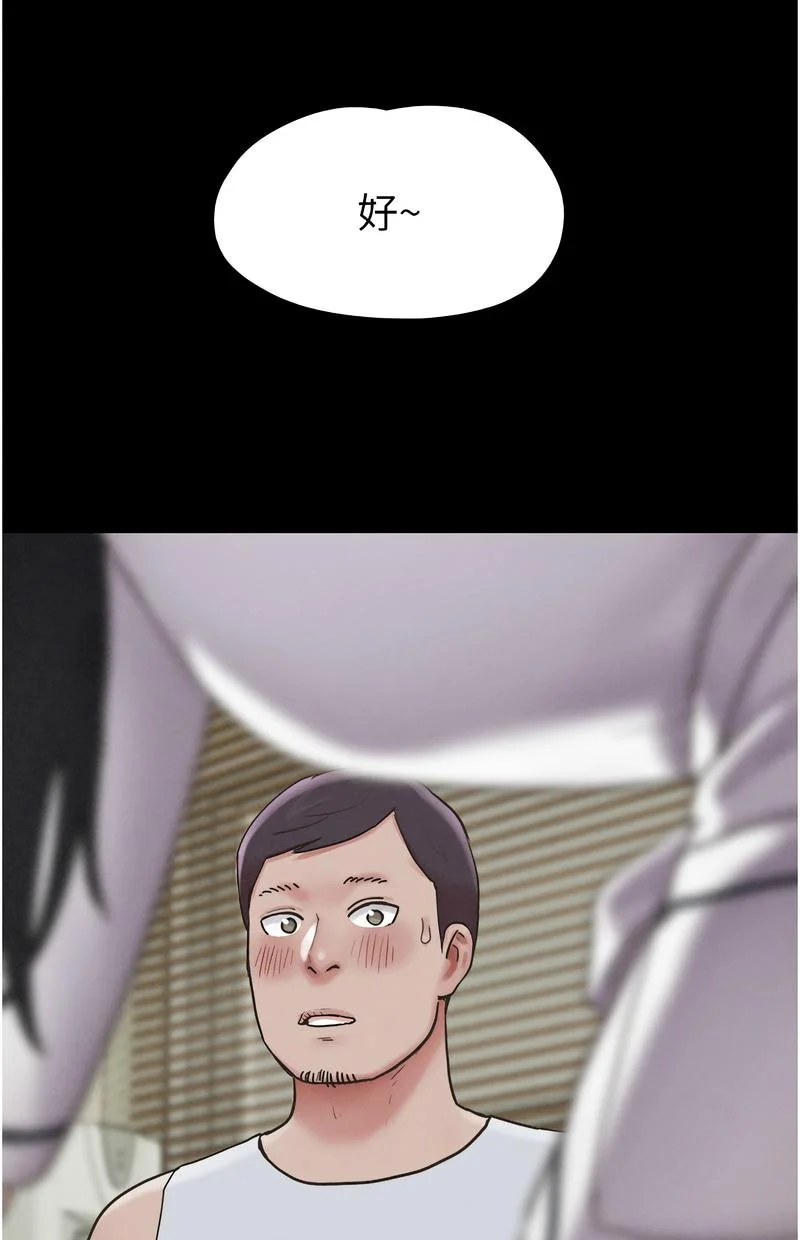 韶恩
