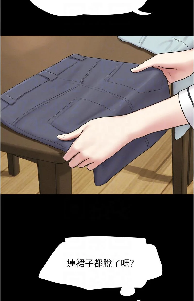 韶恩