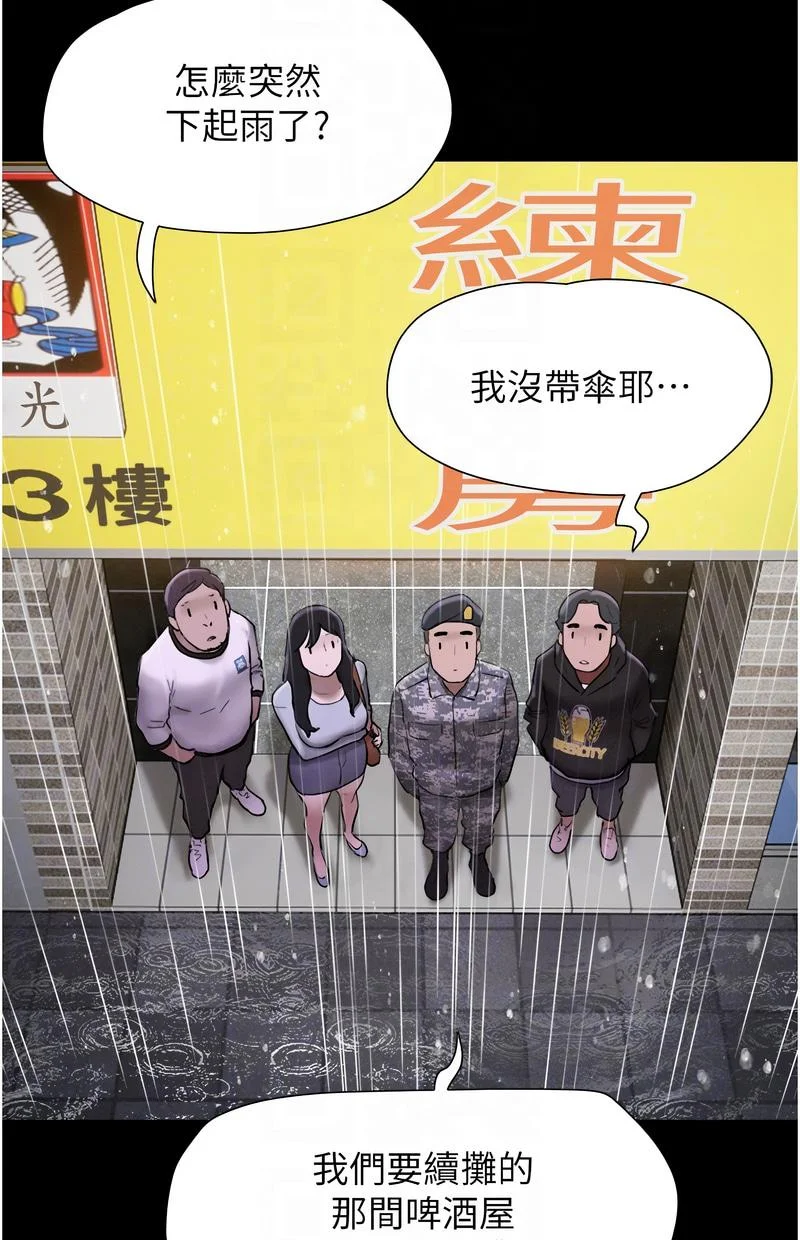 韶恩