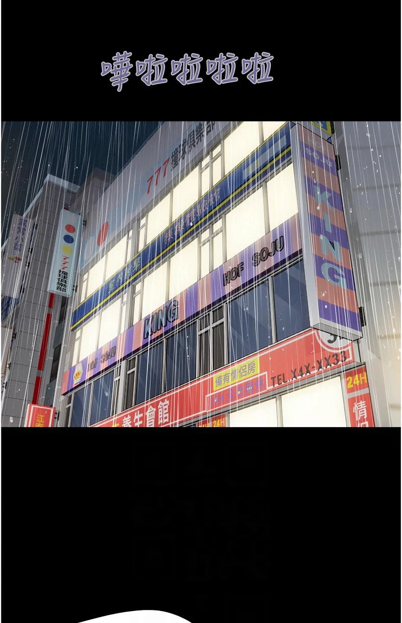 韶恩