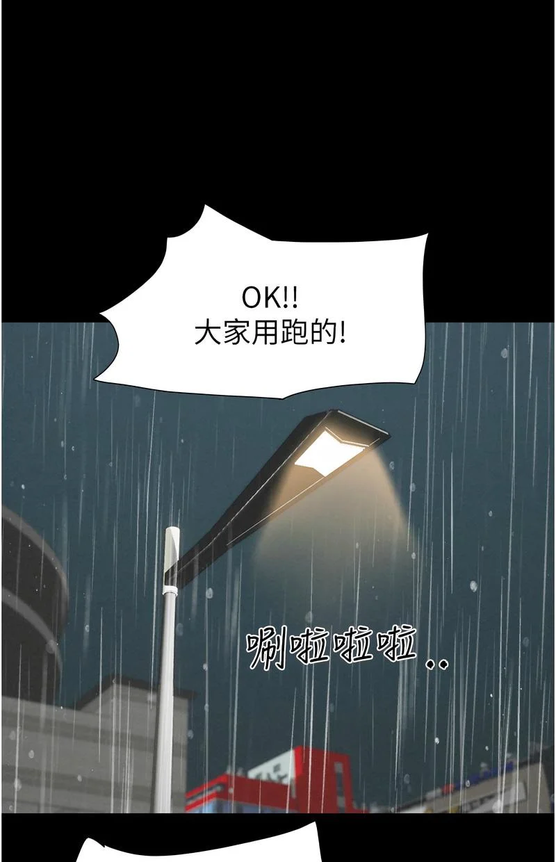 韶恩