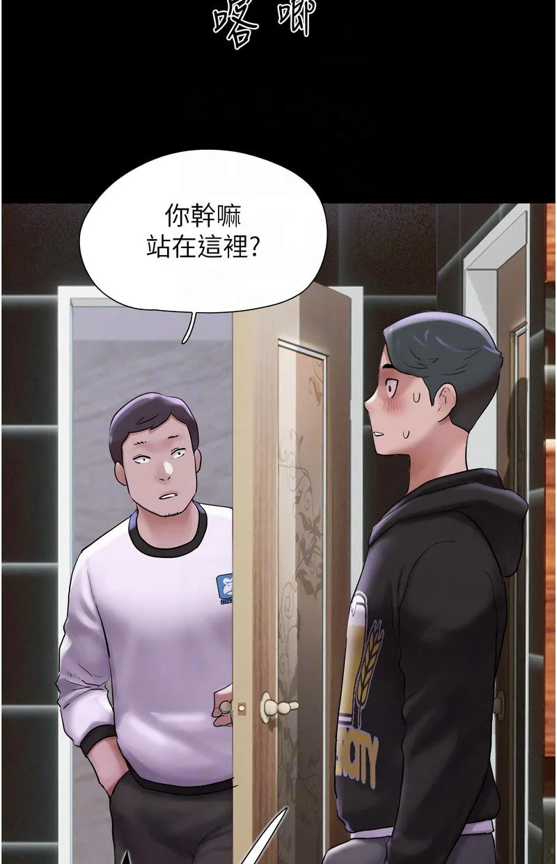 韶恩
