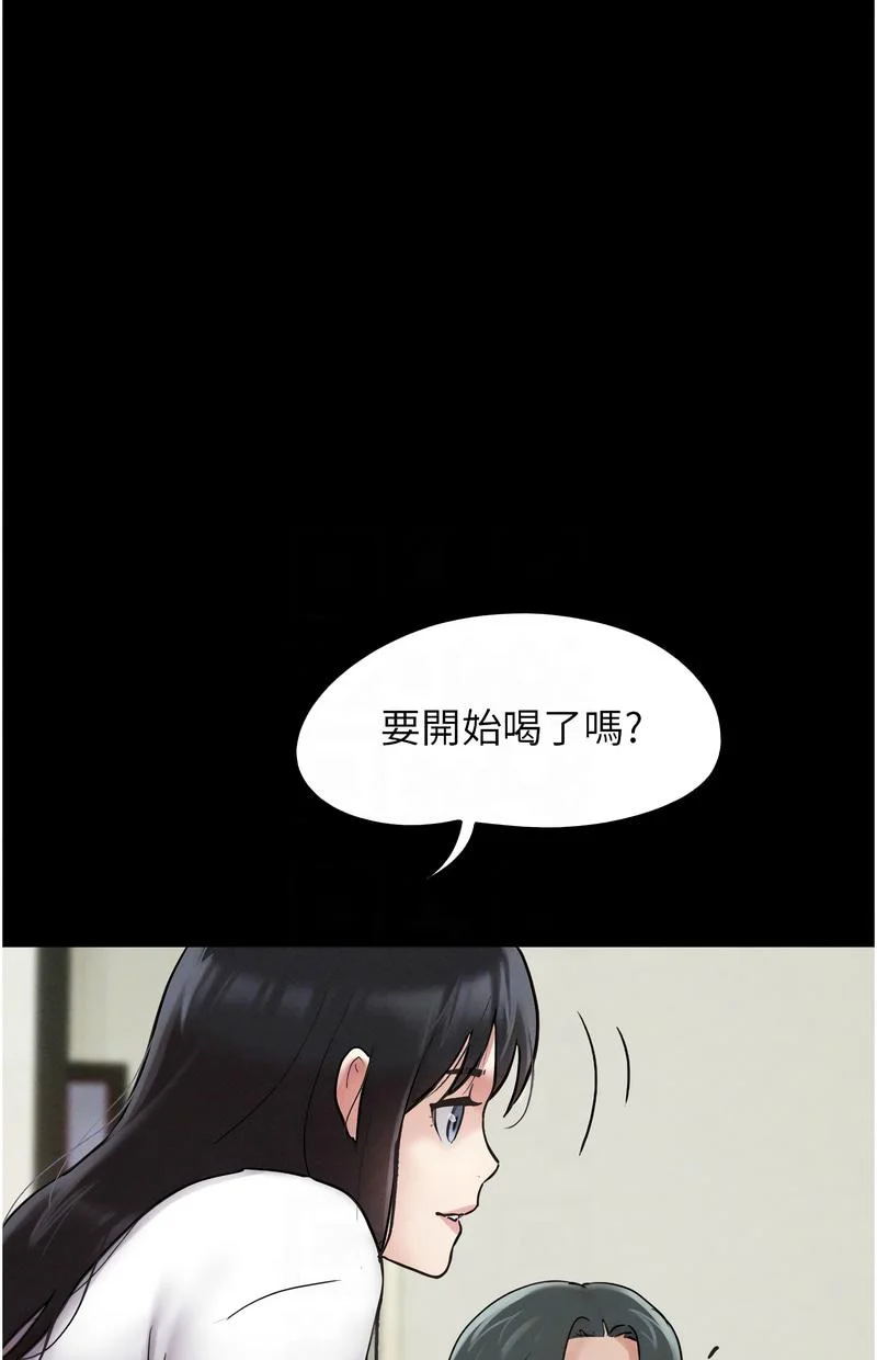 韶恩