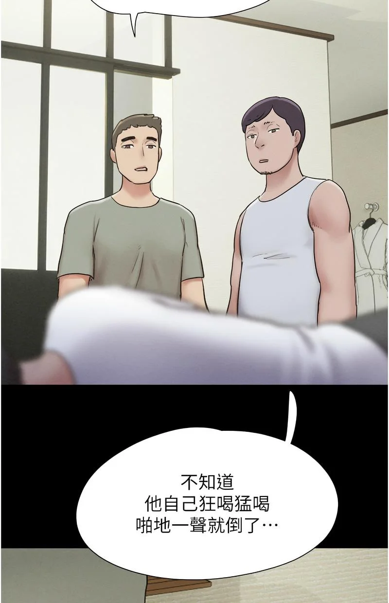 韶恩