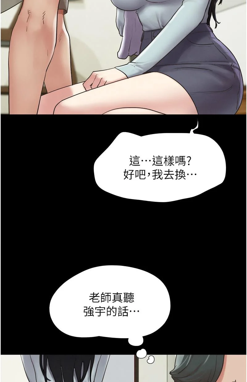 韶恩