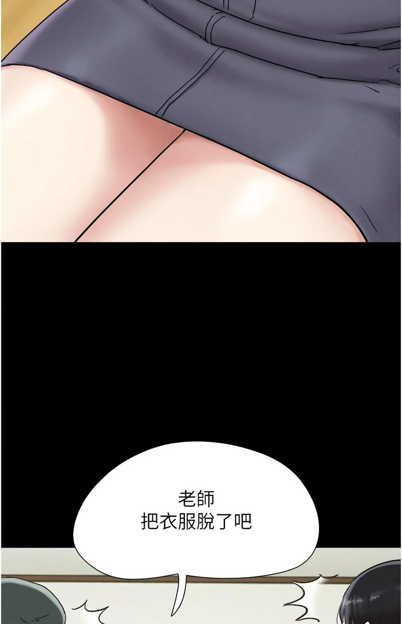韶恩