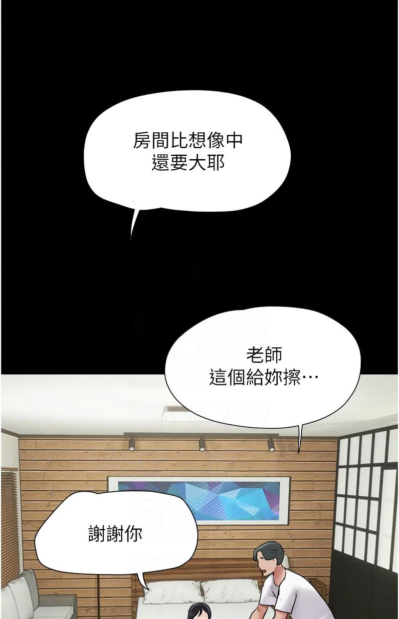 韶恩