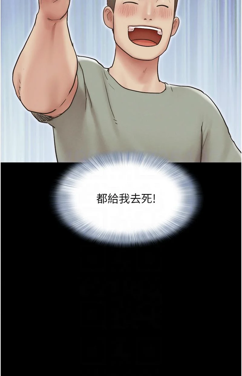 韶恩