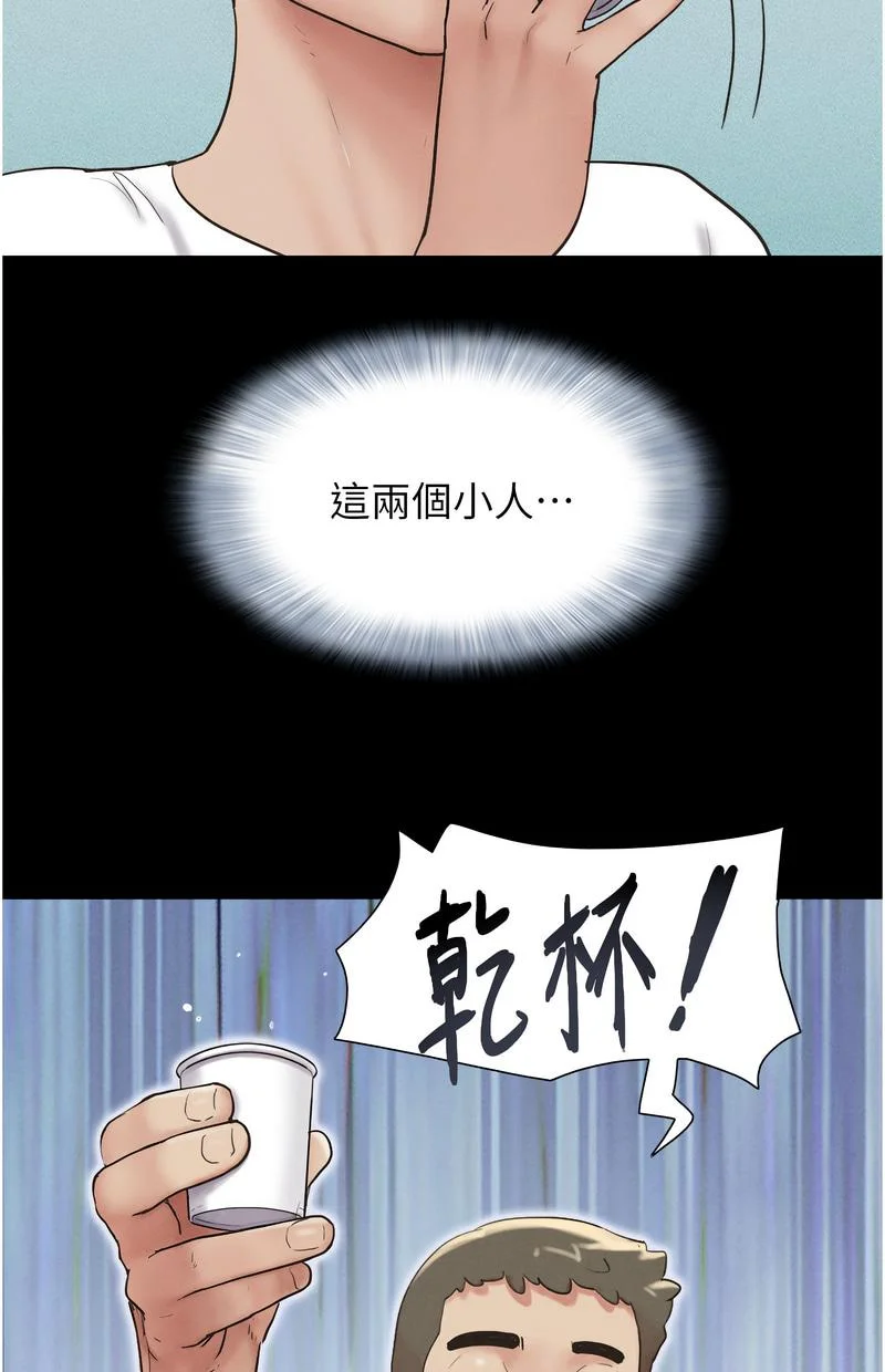韶恩