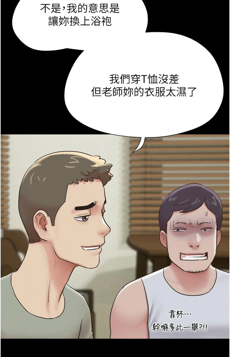 韶恩