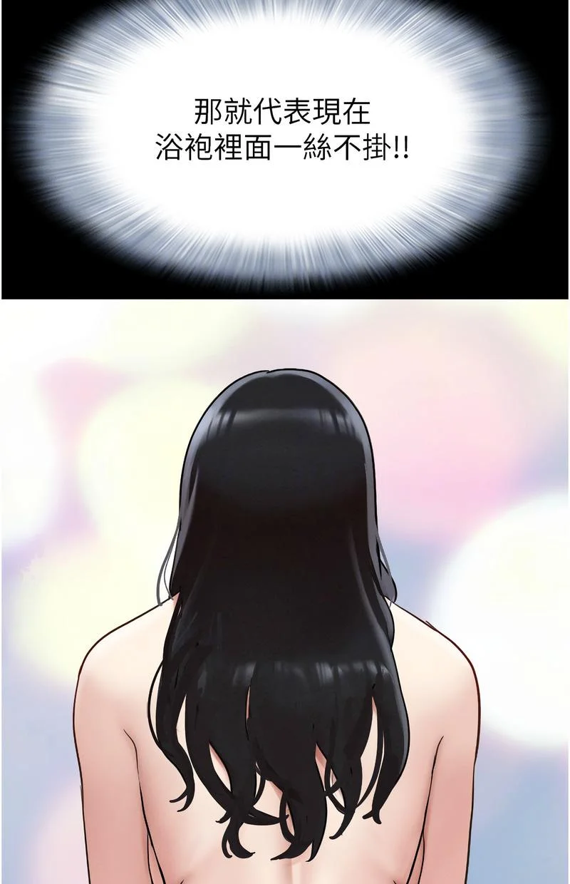 韶恩