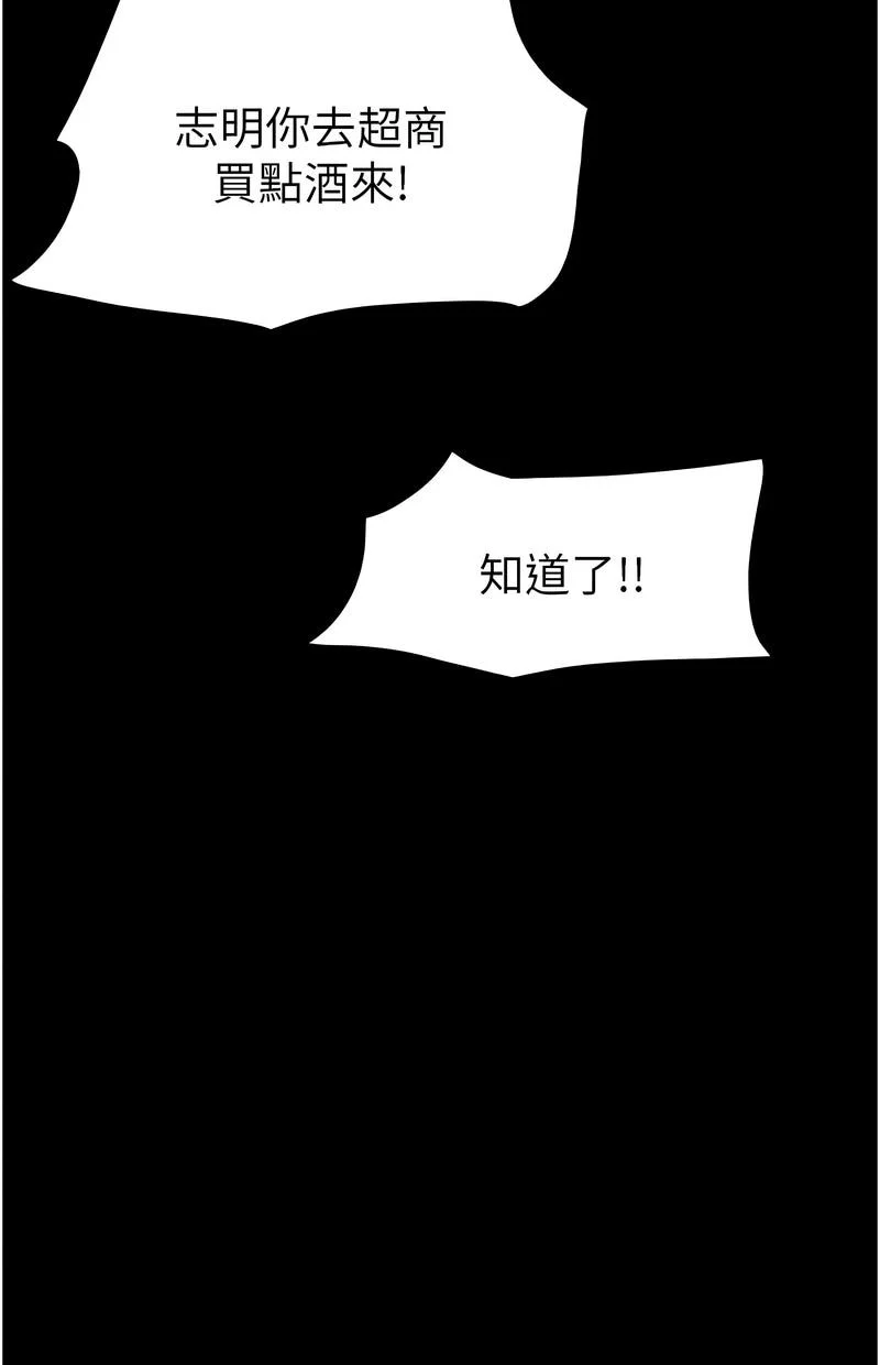 韶恩