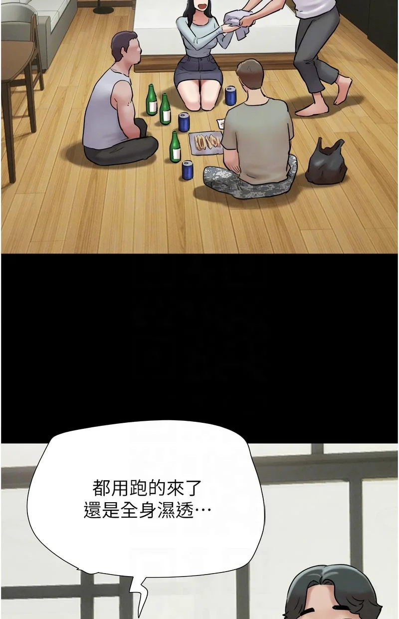 韶恩