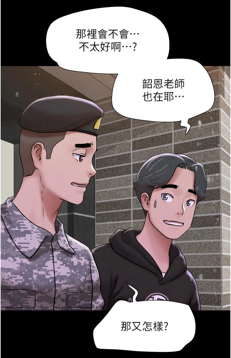 韶恩