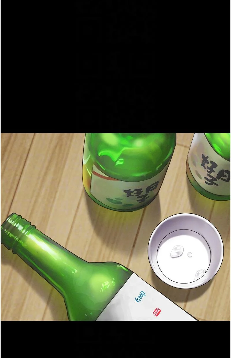 韶恩