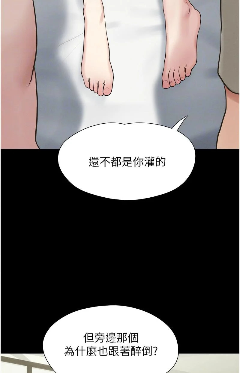 韶恩