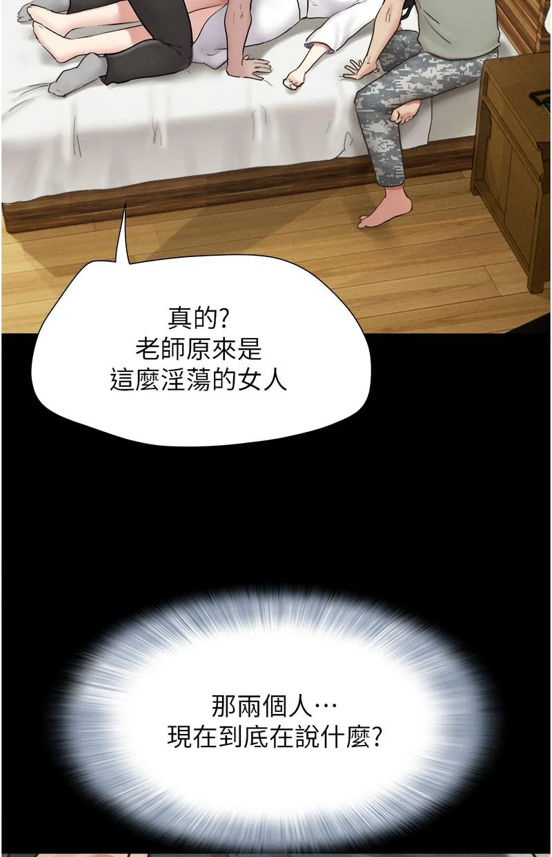韶恩
