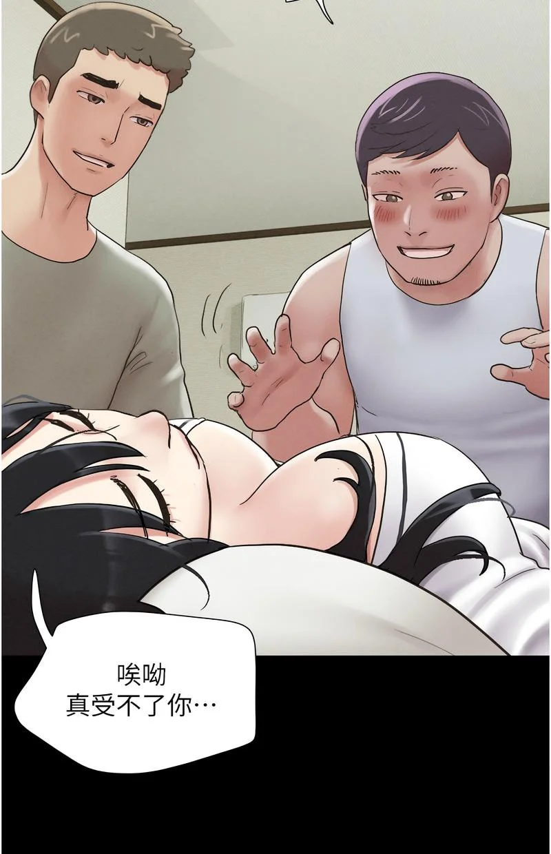 韶恩
