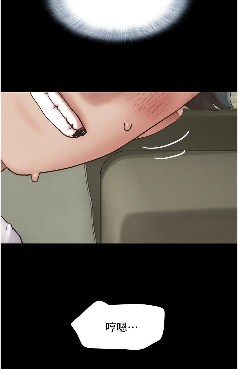 韶恩