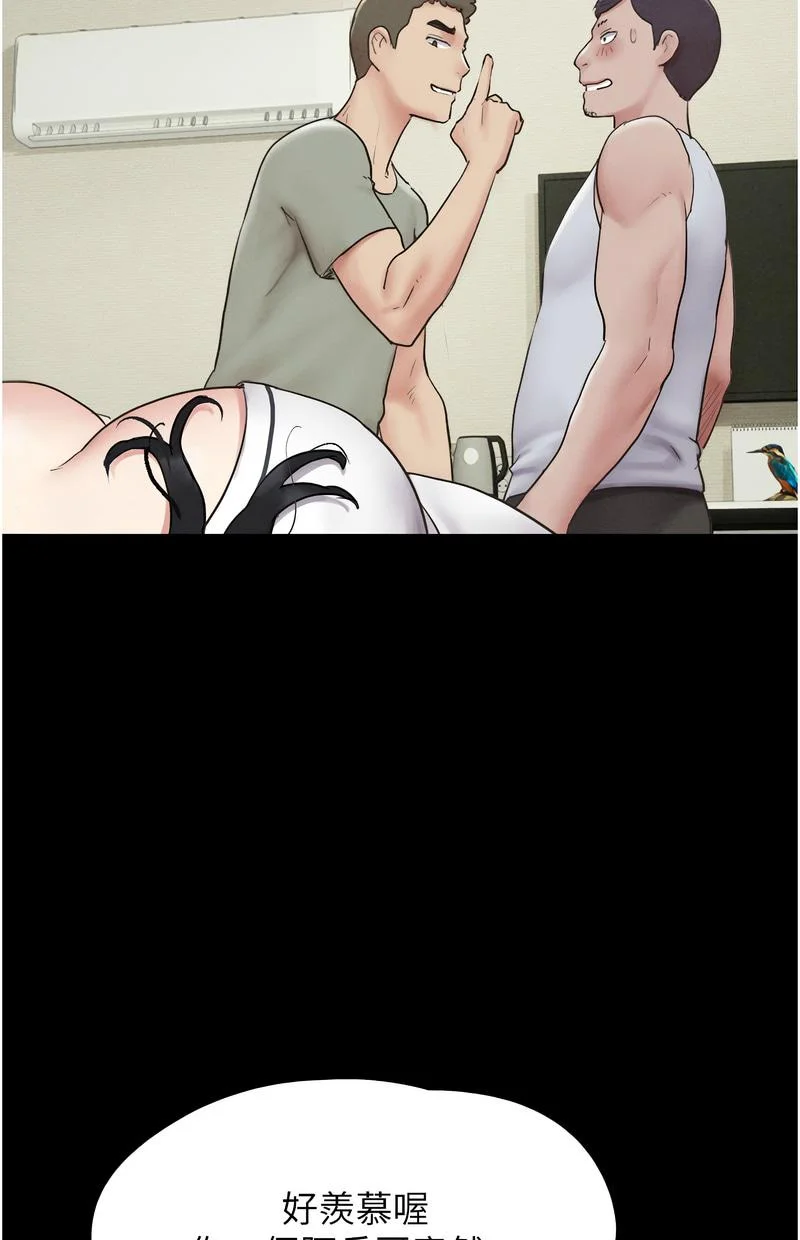 韶恩