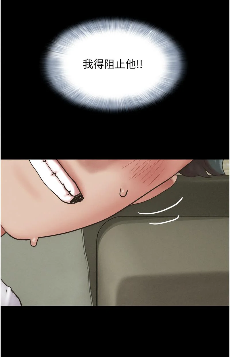 韶恩