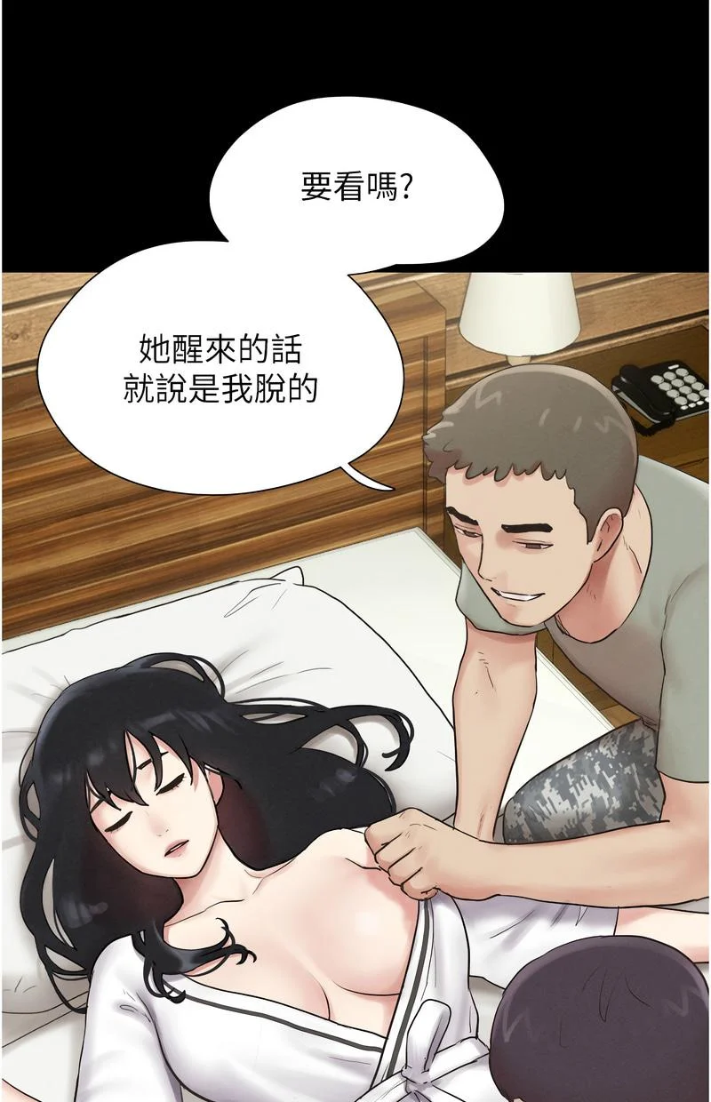 韶恩